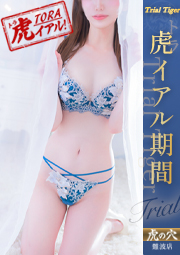 ゆうり